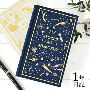 【5/10は全品ほぼP10倍！】日記帳 1年 日記 1日1ページ 洋書 星柄 動物柄 日記帳 かわいい ギフト 交換 フリータイプ プレゼント おすすめ ミドリ ダイアリー イラスト フクロウ シンプル おしゃれ ビジネス 育児日記 成長記録