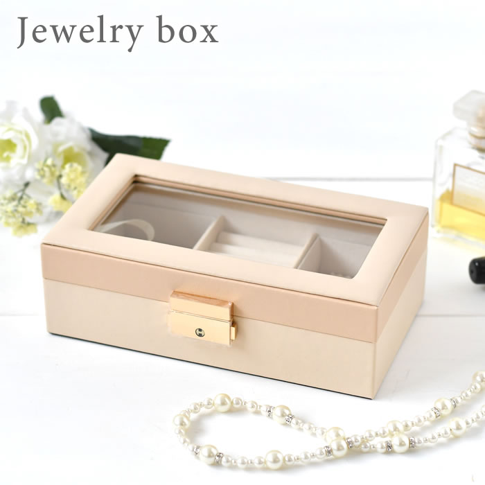 ジュエリーボックス 可愛い ジュエリーボックス 窓付き ジュエリーボックス おしゃれ 指輪 大人 鍵 プレゼント ピアス シンプル コンパクト 収納 エレガント ベージュ 高級感 ネックレス リング 宝石箱