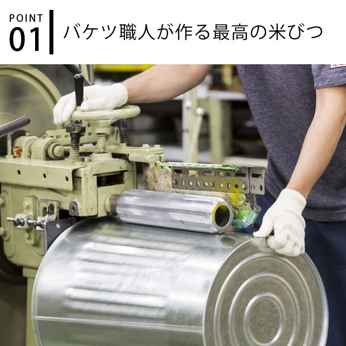【レビュー特典付】米びつ OBAKETSU オ...の紹介画像2