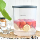 EMBALANCE エンバランス フードコンテナ 4.2L 保存容器 プラスチック 発酵食品 果実酒 日本製 キッチングッズ シンプル 鮮度保持 丸型 保存 梅酒づくり 深型 大容量 梅干し 米びつ 密閉