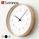 【5月10日はP最大10倍祭♪】時計 壁掛け レムノス NEUT wall clock KK22-09 リビング 新築祝い タカタレムノス ニュート ウォール ...