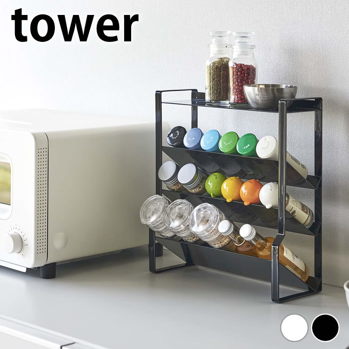 【11月25日はポイント最大10倍祭！】調味料 収納 スリムスパイスラック タワー 4段 tower 調味料ラック スリム 調味料入れ 斜め 山崎実業 yamazaki ヤマジツ 台所 キッチン キッチン収納 シンプル ホワイト ブラック おしゃれ 4段 整理 大容量 8144 8145