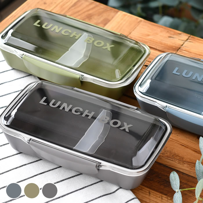 【12月1日はポイント最大10倍祭!】お弁当箱 男子 イエロースタジオ モノクローム ドーム1段ランチボックス 750ml 仕切り お弁当箱 大容量 シンプル ...