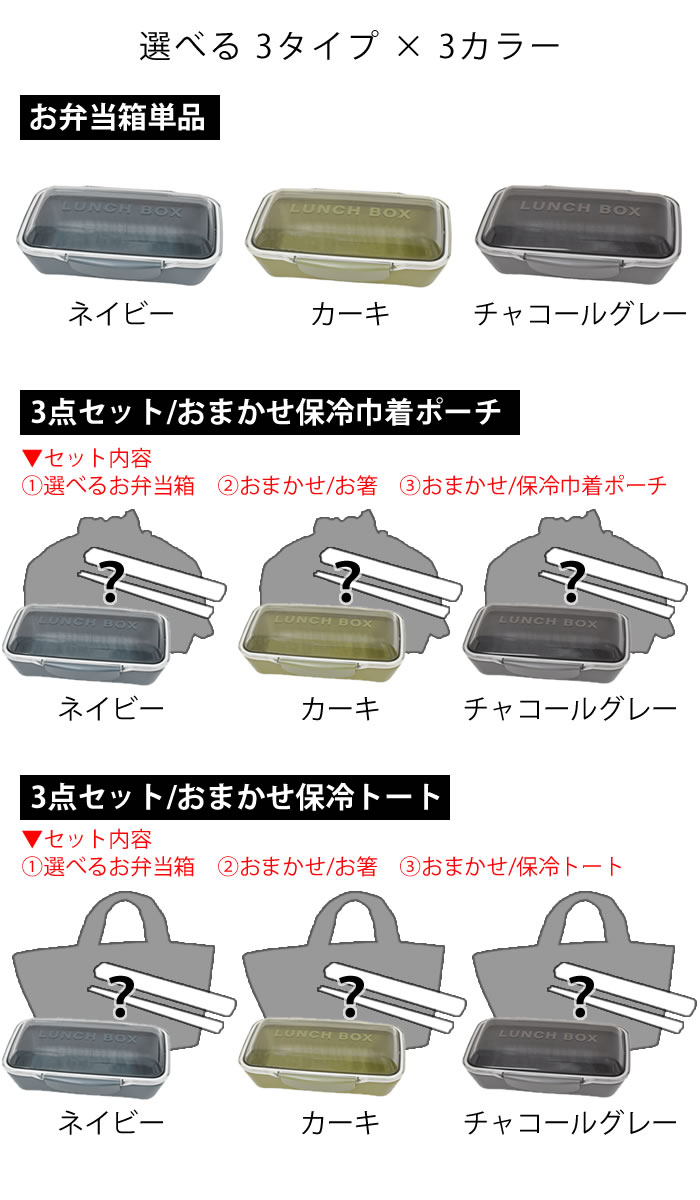 お弁当箱 男子 イエロースタジオ モノクローム ドーム1段ランチボックス 750ml 仕...