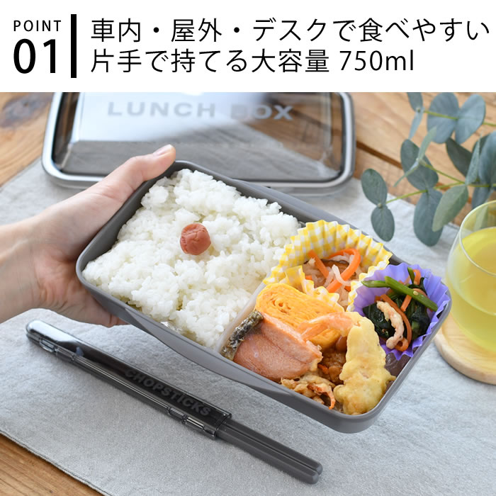 お弁当箱 男子 イエロースタジオ モノクローム ドーム1段ランチボックス 750ml 仕...