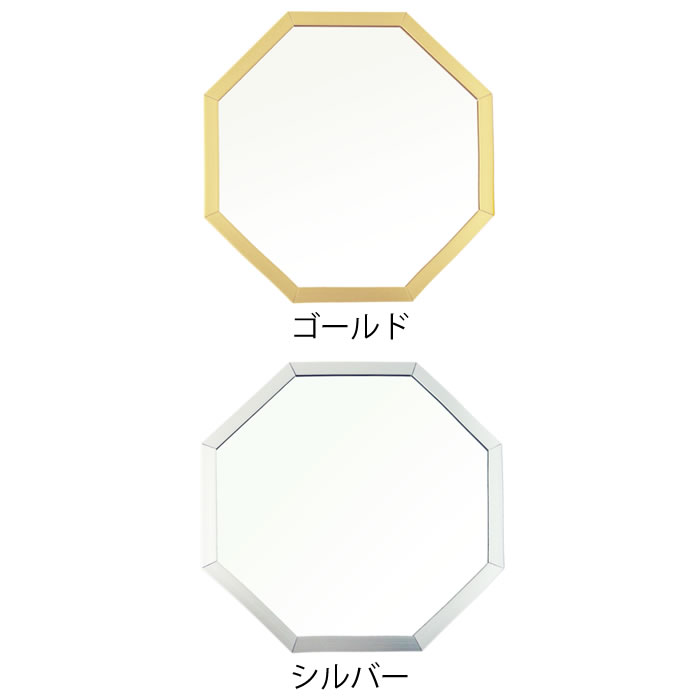 八角形 鏡 玄関 オクタム オクタム 八角形 スタンド＆ウォールミラー S 鏡 卓上 鏡...