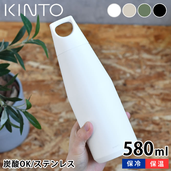 キントー 水筒 【5/10は全品ほぼP10倍！】炭酸 水筒 KINTO TRAIL TUMBLER 580ml トレイルタンブラー キントー 水筒 ステンレス アウトドア 大人 シンプル 保温 保冷 ホワイト ブラック 600ml キャンプ おしゃれ プレゼント ギフト マグボトル 炭酸 ok 水筒 マイボトル