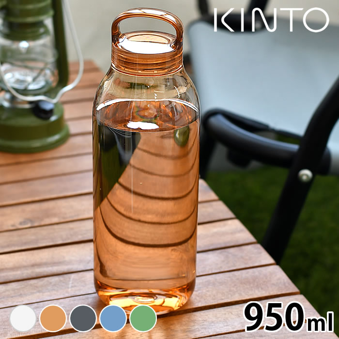 【5/15は全品ほぼP10倍！】ウォーターボトル KINTO WATER BOTTLE 950ml キントー 水筒 1l 軽量 軽量 コンパクト おしゃれ 大容量 1リットル 水 お茶 透明 シンプル ボトル 水筒 1 kinto ジム マイボトル クリアボトル アウトドア kinto 水筒