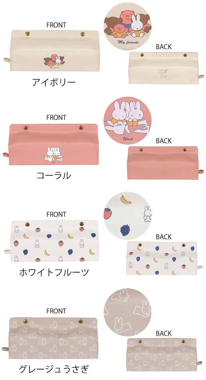 【5月15日はポイント最大10倍♪】ティッシュ...の紹介画像2