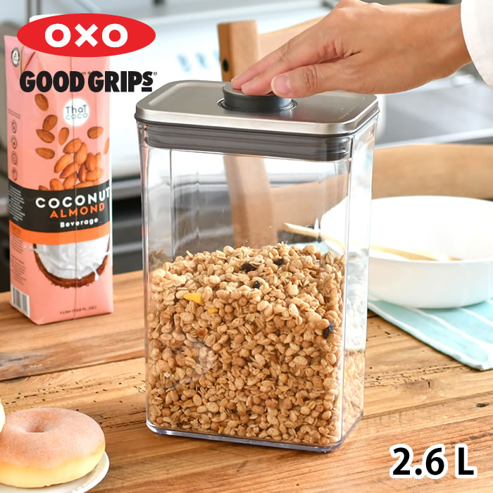 保存容器 密閉 OXO オクソー ステンレスポップコンテナ レクタングル ミディアム 2.6L 保存容器 おしゃれ 2600ml シリーズ クリア 食洗機 スクエア ギフト プレゼント ステンレス スタッキング 積み重ね 収納 整理 キッチン シンプル