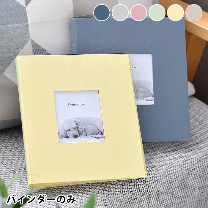 【12月1日はポイント最大10倍祭!】写真 アルバム フォトフレームアルバム バインダー式 マークス MARK'S バインダー ベビー 子供 ピンク イエロー ...