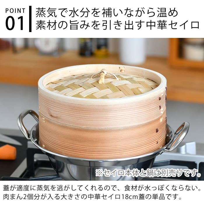 【5月15日はポイント最大10倍♪】せいろ 蒸...の紹介画像2