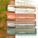 【5月15日はP最大10倍祭♪】箸 スプーン セット サブヒロモリ トルース 抗菌六角箸入りコンビセット カトラリーセット お弁当 六角箸 19.5cm 持ちや...