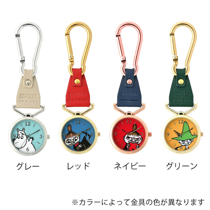 【3月10日は最大P10倍♪】懐中時計 おしゃ...の紹介画像2