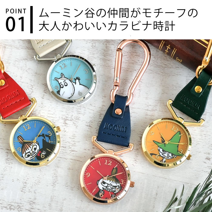 【3月10日は最大P10倍♪】懐中時計 おしゃ...の紹介画像3