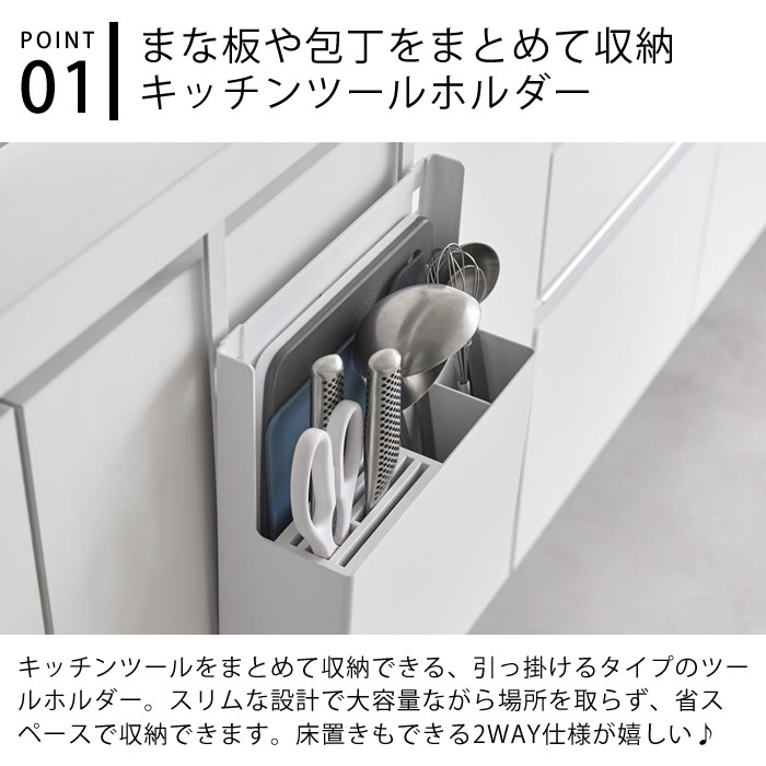 キッチンツール 収納 シンク扉オールインワンキ...の紹介画像3