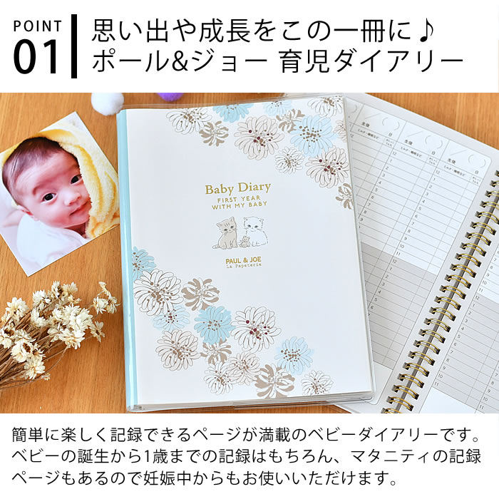 ��4��15���ϥݥ���Ⱥ���10�ܢ��۰������ �ݡ���&���硼 �٥ӡ��������꡼ ���� Ģ ���襤�� ���� �ޡ����� PAUL&JOE ��Ĺ �ޥ� �ݡ��륢��ɥ��硼 �֤���� �ޥ��˥ƥ� �Ρ��� ��Ģ �������̿� ��Ͽ