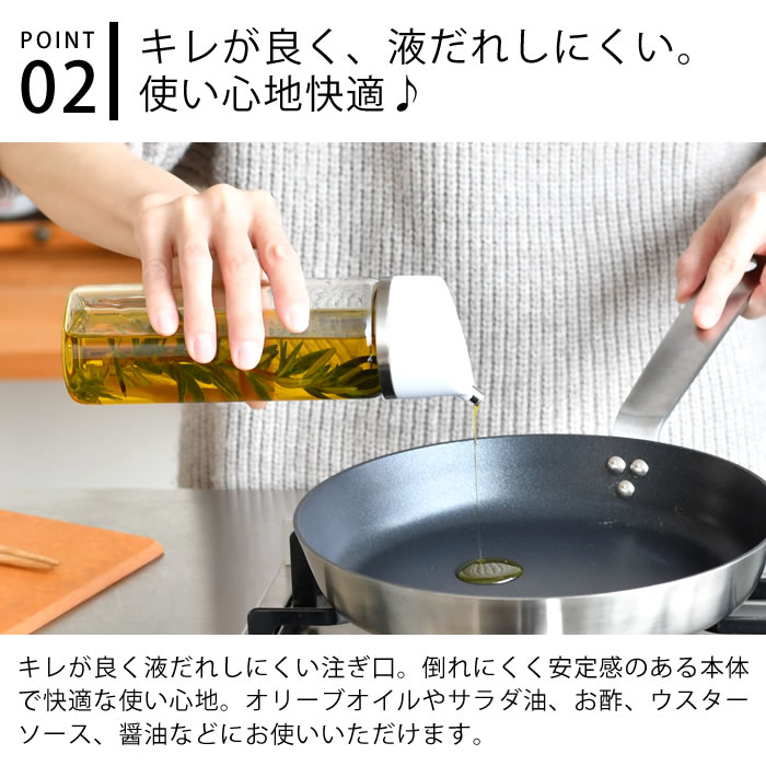オイルボトル 液だれしない OXO オクソー ...の紹介画像3