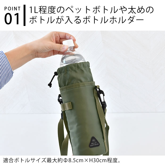 ��3��10���Ϻ���P10�ܢ��ۿ��� ���С� ���֥ҥ���� �ޥ�å� �����礭��ܥȥ�ۥ���� �ܥȥ� ������ ��곰����ǽ 1L �ԥ��˥å� ���ݤ� ���� ��ޯ�� ������� �ϥ�ɥ��դ� ���� ����ץ� ����꡼ú���ܥȥ� ����� ��� �Ҷ� �ڥåȥܥȥ�