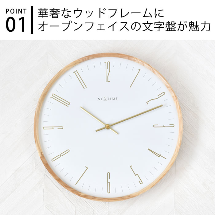 時計 掛け NEXTIME NXT-J008 NXT-J009 掛け時計 おしゃれ シンプル 静音 静か 秒針なし 壁掛け 木 ウォールクロック グレー インテリア ゴールド 寝室 スイープムーブメント ホワイト リビング [2]