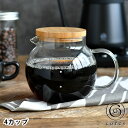 cores コレス クリアガラスサーバー 4カップ コーヒーサーバー コーヒーポット ティーポット 500ml 珈琲 紅茶 竹 おしゃれ 耐熱 中国 ガラス ド...