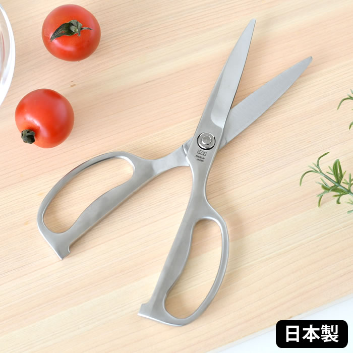 キッチンバサミ 貝印 分解して洗える オールステンレス キッチンバサミ 調理ハサミ 料理ハサミ 鋏 日本製 継ぎ目なし まな板いらず ギザ刃 小さめ 食洗機対応