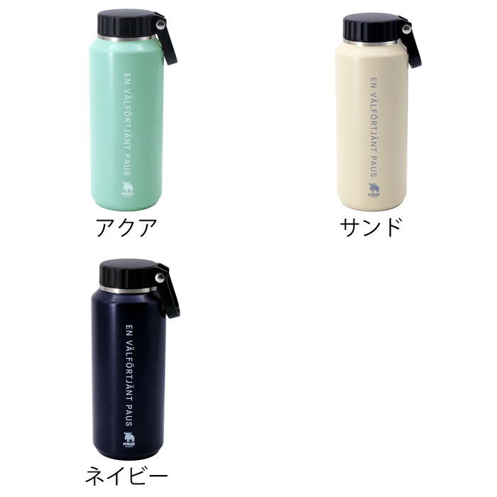 【7月10日は最大P10倍♪】水筒 マグボトル moz ステンレスボトル ハンドル付き 500m...