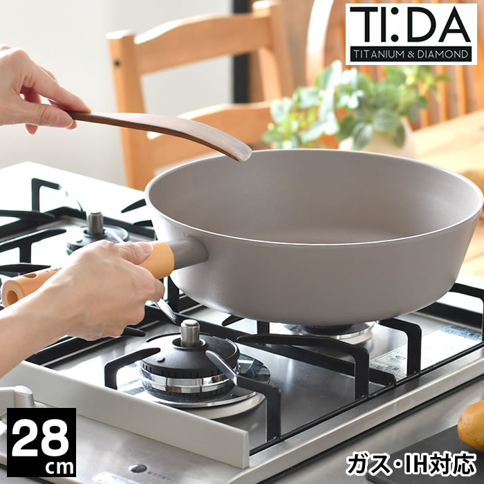 IH对应 - フライパン ih アピデ TI:DA チタン&ダイヤモンド ダブルコーティング マルチパン 28cm フライパン 深型 木製ハンドル ガス マルチパン アルミ鋳造 耐食性 コーティング メタル お手入れ簡単 こびりつきにくい PFOAフリー 軽量 ストーン