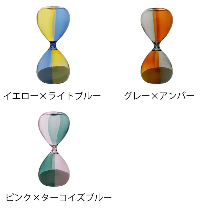 砂時計 5分 砂時計S(バイカラー) インテリア 雑貨 おしゃれ オブジェ ギフト プレゼント 砂 かわいい ガラス ディスプレイ ハイタイド HIGHTIDE 時間 [2]