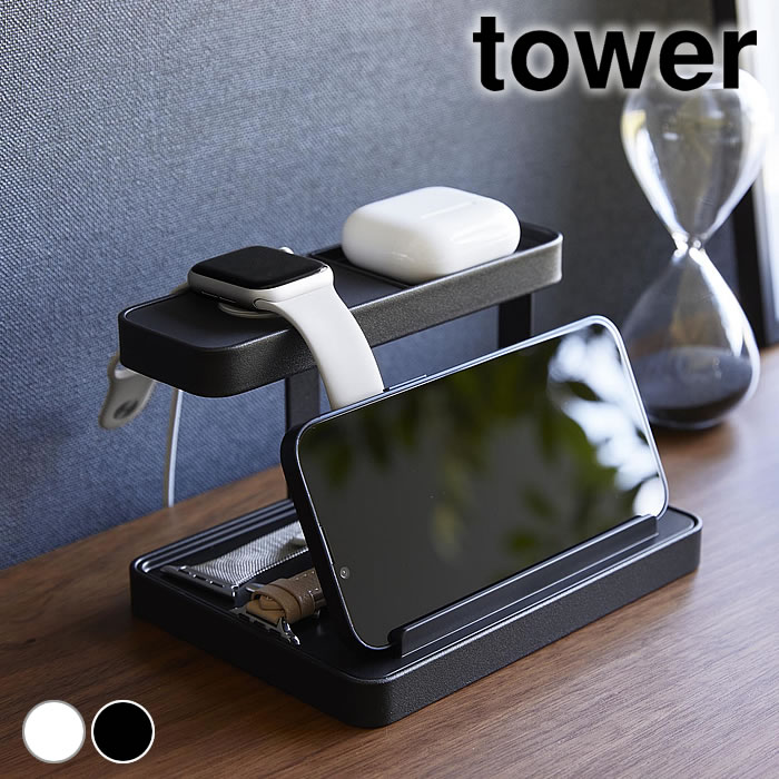 【11月25日はポイント最大10倍祭！】充電 スタンド モバイル充電ステーション タワー tower モバイル収..