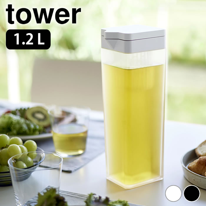 【11月25日はポイント最大10倍祭！】冷水筒 横置き 倒して置ける冷水筒 タワー ティーバッグ入れ付き t..