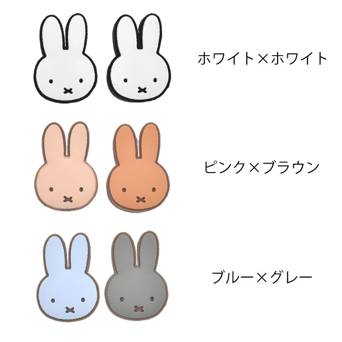 ナンバープレート ボルトキャップ ミッフィー ナンバーボルトキャップ 可愛い ナンバーボルトキャップ サビ防止 キャラクター miffy シール 保護 カー用品 ミッフィー おしゃれ かわいい 車用品 目印 傷防止 カーアクセサリー 盗難防止 carro-10018164 carro(デザイン雑貨カロ) サンプル画像2