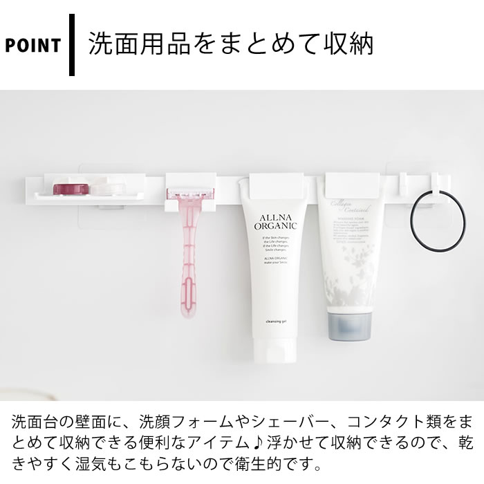 洗面所の置き場所に迷うなら？フィルムフック洗顔用品収納セット タワーを暮らし目線でチェック 商品画像 3
