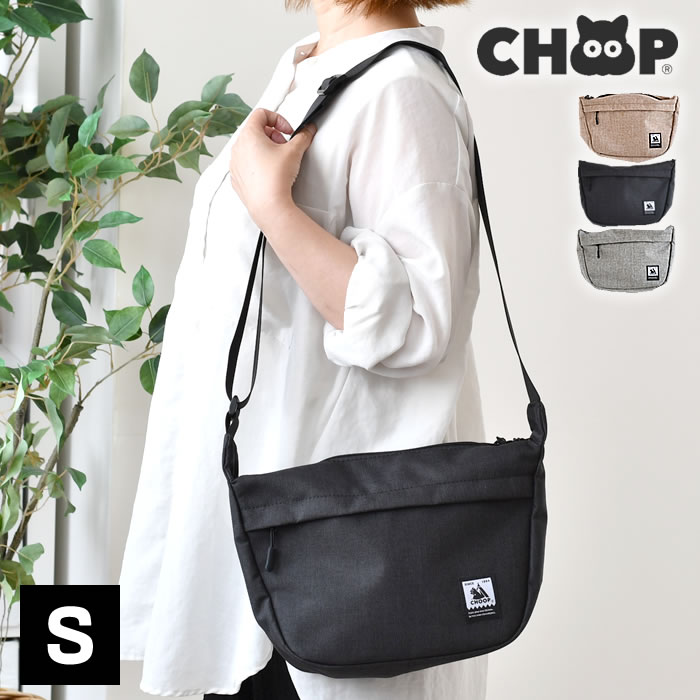 【7月25日は最大ポイント10倍♪】ショルダーバッグ 斜めがけバッグ CHOOP シュープ ショルダーバッグS 軽量 おしゃれ ミニバッグ 肩掛け アウトドア 斜め掛け カジュアル かわいい 公園 メッシュポケット 旅行バッグ メンズ レディース シンプル はっ水加工