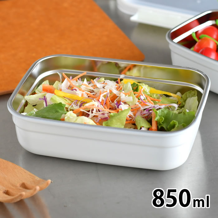 保存容器 密閉 お弁当箱 男子 ステンレス製 保存容器 850ml 密封 保存 容器 弁当箱 男子 大容量 調理器..