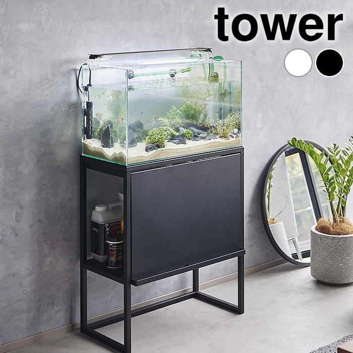 【1月25日はP最大10倍祭】水槽 ラック 水槽ラック タワー tower 60cm 大型 水槽台  ...