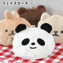 ポーチ 小さめ サブヒロモリ ムームー フレンズ フェイスポーチ 小物入れ ポーチ ぬいぐるみ プレゼント ギフト 大人 子ども イヤホン リップクリーム おしゃれ 収納 かわいい 雑貨 あめ アメ