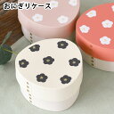 【6月1日はP最大10倍祭♪】おにぎり ケース 勝竜社 こうめ わっぱ風おにぎりケース おむすびケース お弁当箱 おにぎり 日本製 シンプル 和風 古風 抗菌 通学 通勤 持ち歩き(3)