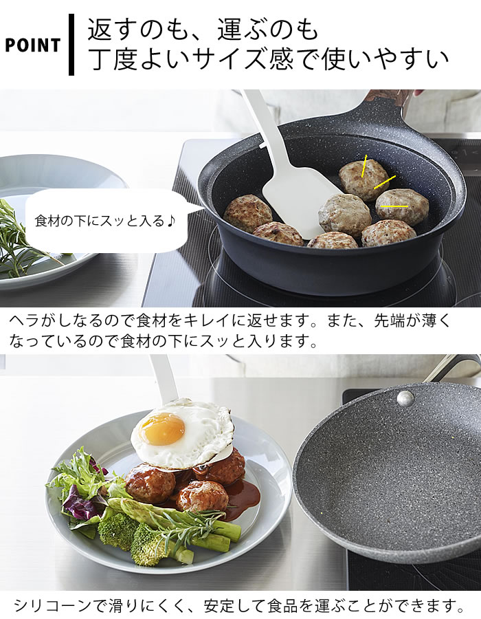 フライ返し シリコン シリコーンフライ返し タワー S tower ターナー 調理器具 キッチン小物 乾燥機 へら 軽量 料理 キッチンツール 食洗機 ミニ シンプル 1594 1595 山崎実業 yamazaki ヤマジツ しなる タワーシリーズ すくいやすい