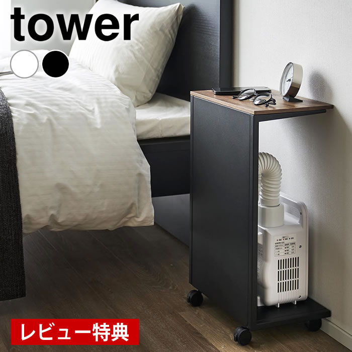 楽天市場】コの字 テーブル(カラーブラック)の通販 楽天市場】コの字 テーブル(カラーブラック)の通販