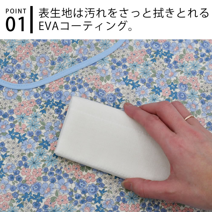 [半額SALE] ルプル キッズエプロン Mサイズ 100-120cm 水玉 ドット いちご柄 かわ...