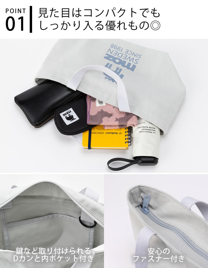 トートバッグ moz 帆布 トート M ファスナー付き レディース 軽量 小さめ マチ広 ...