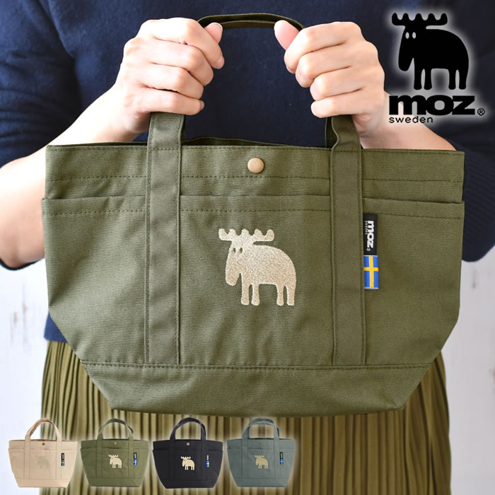 【5月10日はポイント最大10倍♪】moz トートバッグ M B5サイズ 軽量 軽い はっ水加工 ランチバッグ サブバッグ ドリンクホルダー モズ ヘラジカ ミニバッグ おしゃれ ミニトートバッグ かばん 小さめ シンプル マチ広 9ポケット 手提げバッグ 散歩バッグ かわいい 北欧