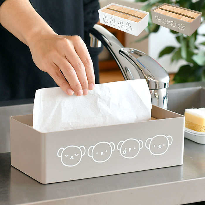 【12月1日はポイント最大10倍祭！】ティッシュケース おしゃれ ミッフィー キッチンペーパーケース テ..