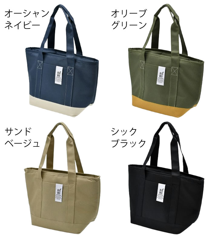 トートバッグ レディース BIG BEE クーラートートバッグS 保冷 ランチバッグ お弁...