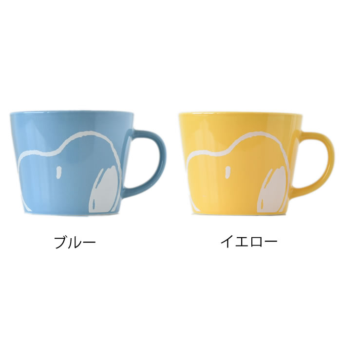 [半額SALE]スヌーピー ビッグマグカップ 330ml マグカップ 大きい レンジOK 大きめ...