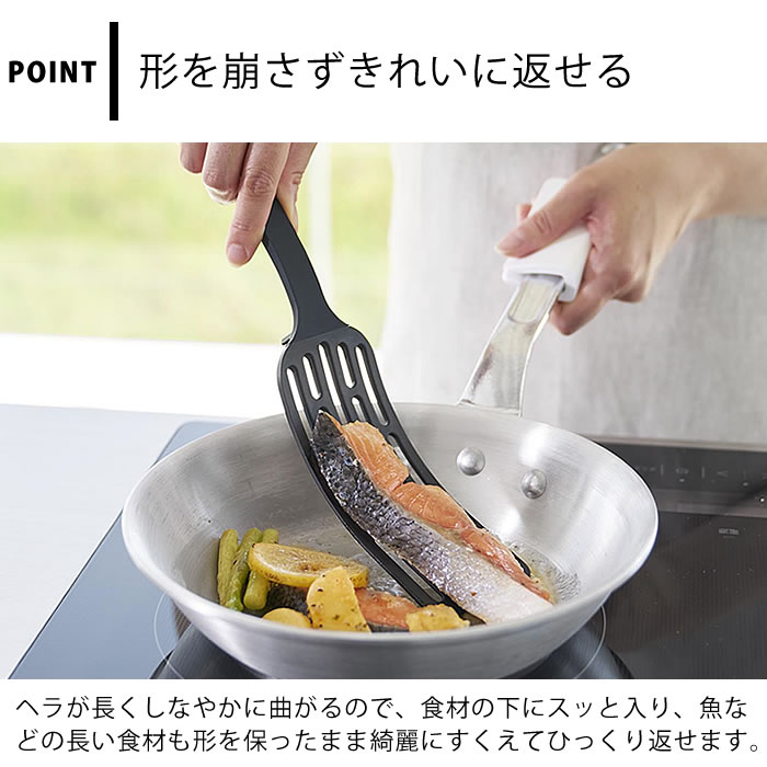 フライ返し シリコン シリコーンハンドルロングターナー タワー tower 調理器具 ターナー 返しやすい 耐熱 山崎実業 yamazaki ヤマジツ 白 黒 キッチンツール ナイロン ヘラ 食洗機対応 タワーシリーズ 軽量 1501 1502 おしゃれ シンプル