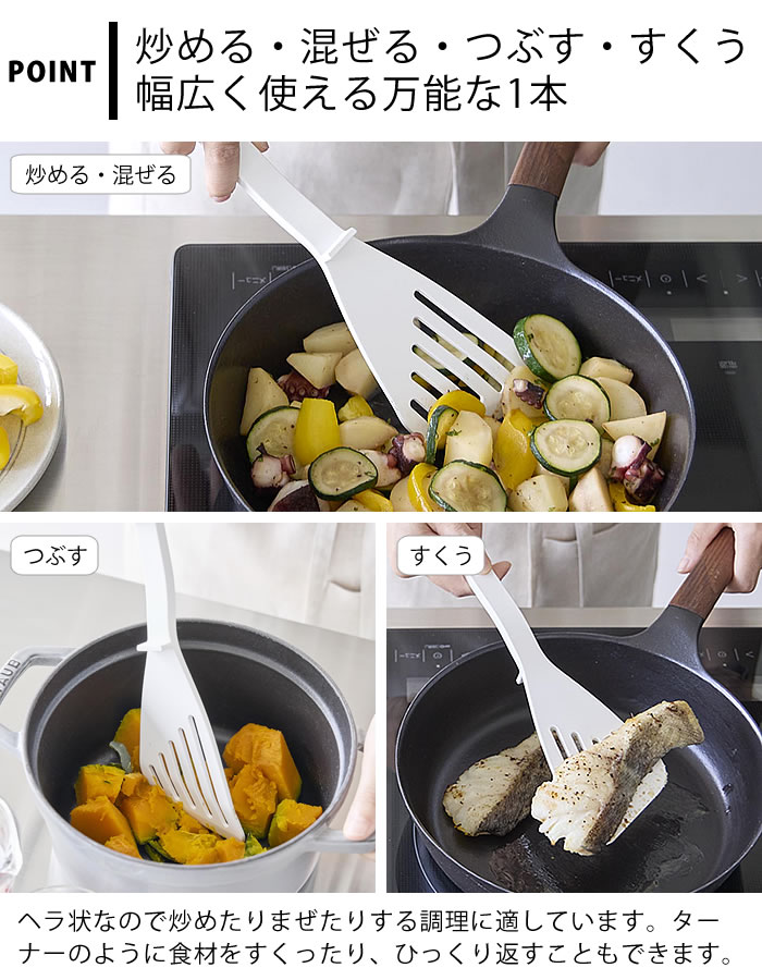 フライ返し シリコン シリコーンビーター タワー tower 調理器具 ターナー ヘラ 耐熱 白 黒 食洗機対応 1503 1504 おしゃれ シンプル キッチンツール ビーター 返しやすい 山崎実業 yamazaki ヤマジツ 軽量 タワーシリーズ