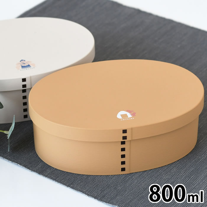 お弁当箱 おしゃれ サブヒロモリ きちじつ わっぱ小判弁当 L お弁当箱 レンジ対応 お弁当箱 わっぱ 日本製 大きい 大き目 仕切り 800ml 木目調 木目風 食洗機