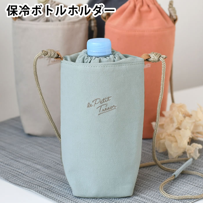 楽天市場】ボトルカバー サブヒロモリの通販 楽天市場】ボトルカバー サブヒロモリの通販